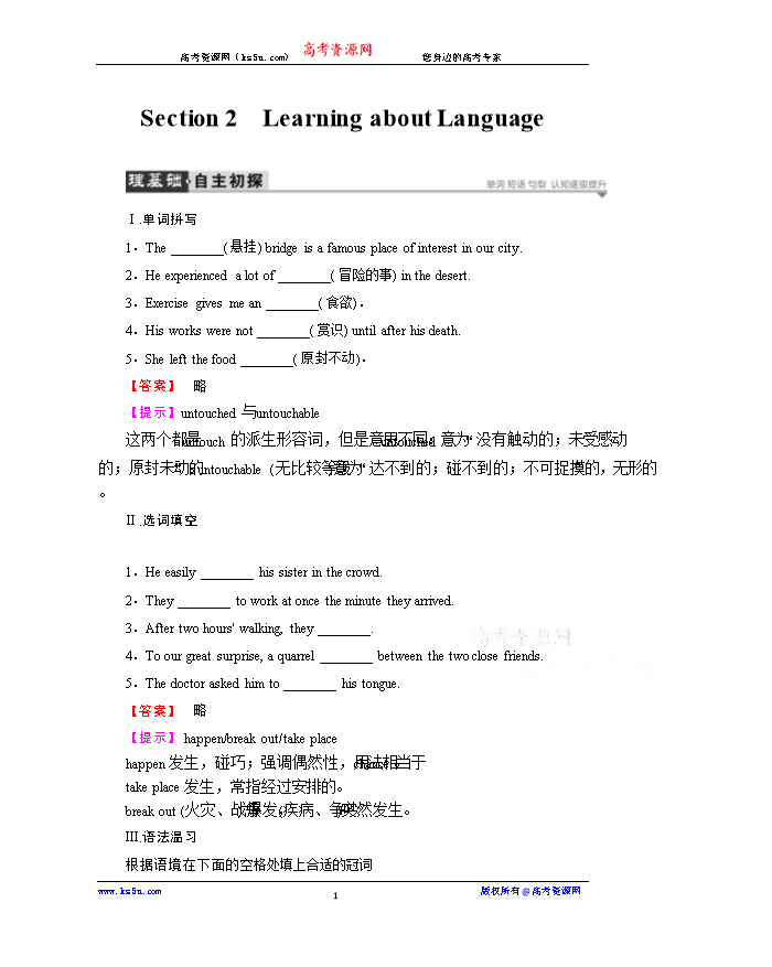 关于人口的英语作文_看图写关于人口增长的英语作文 250 300字