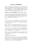 关于人口的英语作文_看图写关于人口增长的英语作文 250 300字(3)