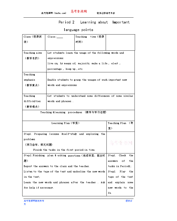 有关人口的英语作文_看图写关于人口增长的英语作文 250 300字(2)