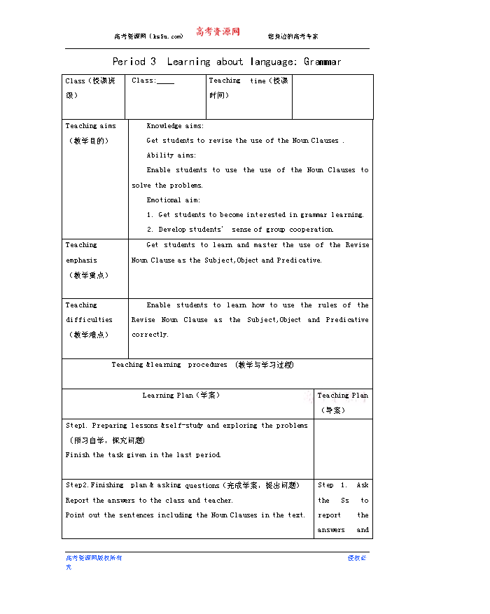 有关人口的英语作文_看图写关于人口增长的英语作文 250 300字(3)