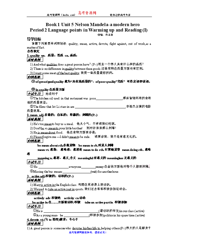 关于人口的英语作文_看图写关于人口增长的英语作文 250 300字