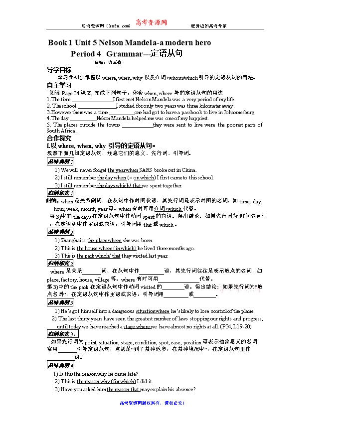 有关人口的英语作文_看图写关于人口增长的英语作文 250 300字(3)