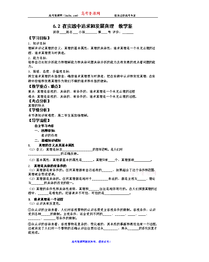 学校教育对人口发展_教育导致人口迁移(2)