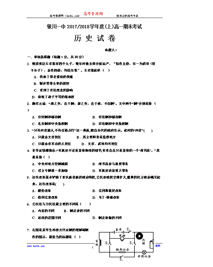 河北省邯郸市2018届高三1月教学质量检测英语