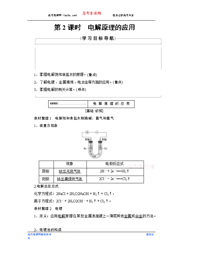 人口教育教案_人口合理容量 教案下载 地理 21世纪教育网(3)