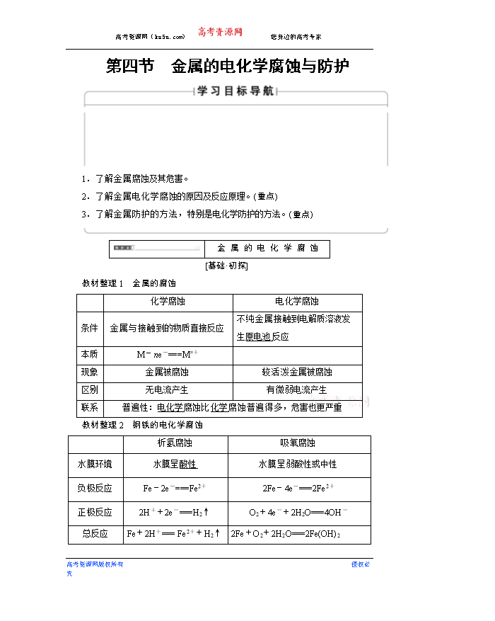 人口教育教案_人口合理容量 教案下载 地理 21世纪教育网