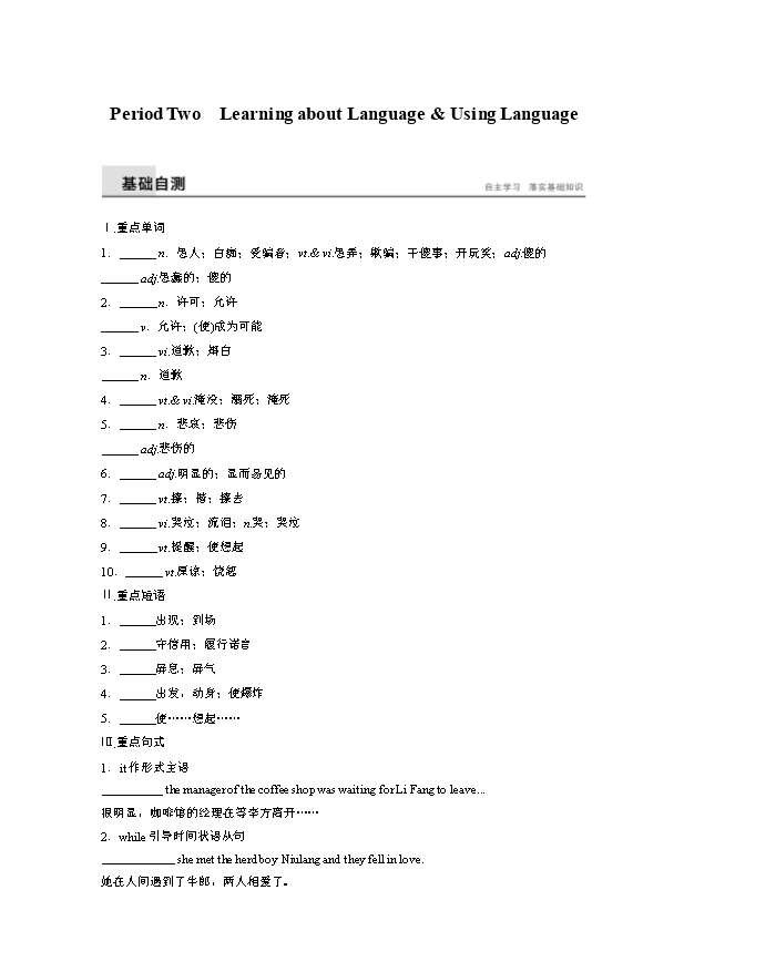 人口英语作文_考研英语作文 人口问题(3)