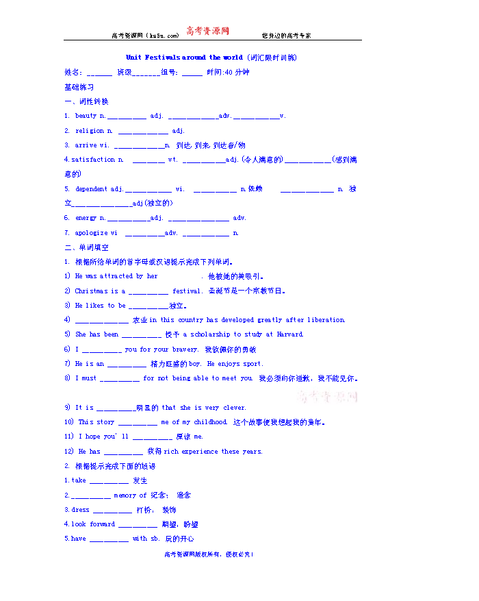 河北省人口信息网_河北签发首张 外国高端人才确认函