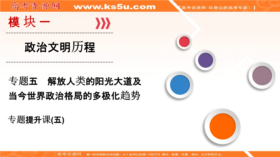 江苏省2018年高考冲刺预测卷一生物试题 扫描