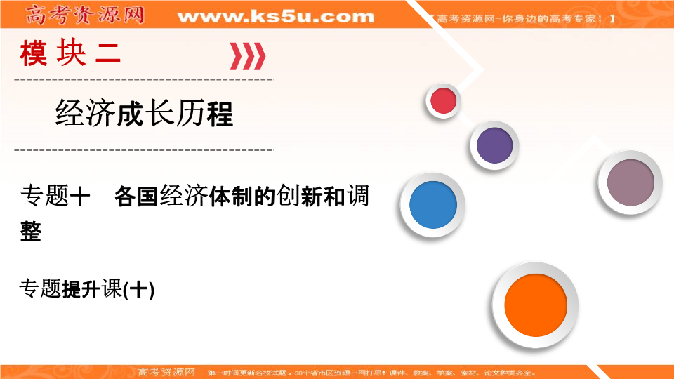 江苏省2018年高考冲刺预测卷一物理试题 扫描
