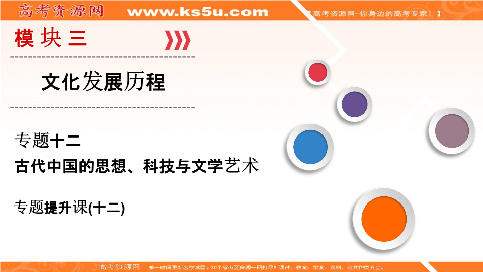 江苏省2018年高考冲刺预测卷一英语试题 扫描