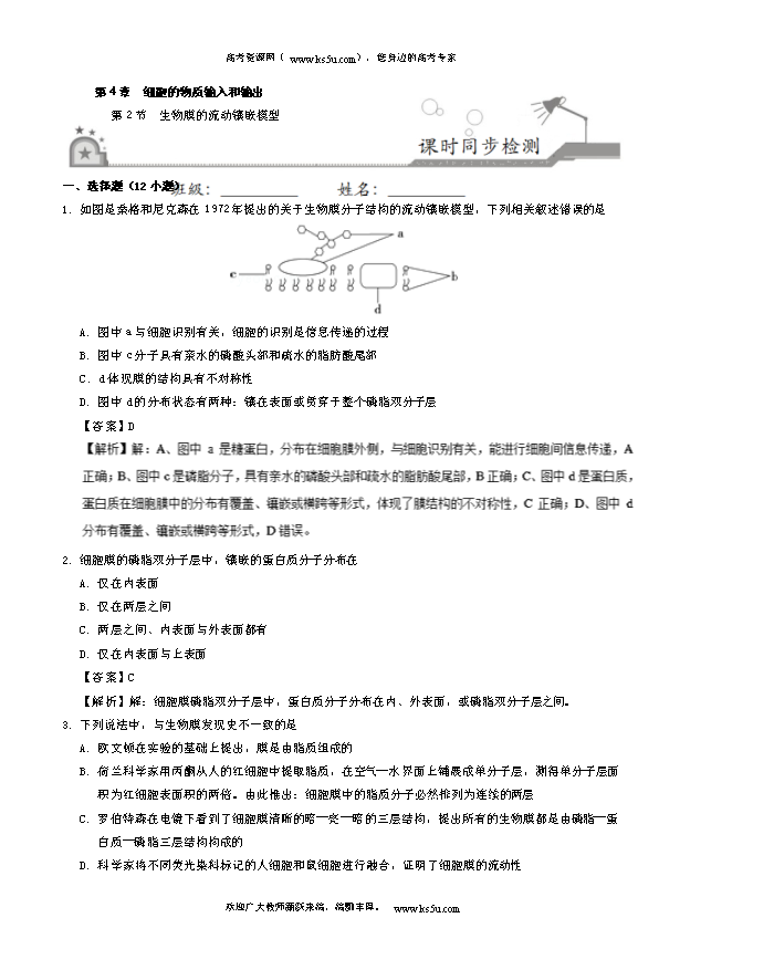 流动人口试题_8分 读 1949年以来我国国内人口迁移的主要流向图 和 2001年我国流(3)