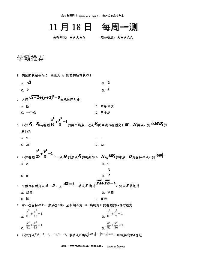 2019年11月1日畲族人口_畲族服饰