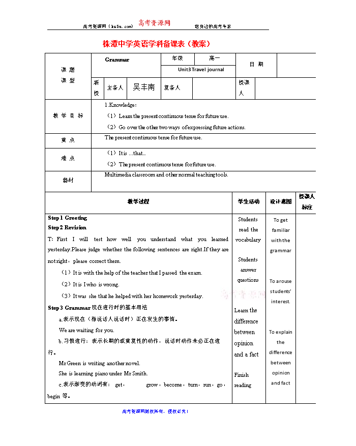 株潭人口_湖南方略 构建长沙 株潭 衡阳三大中心,跻身经济强省